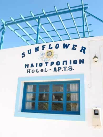Sunflower Studios Амупи Экстерьер фото